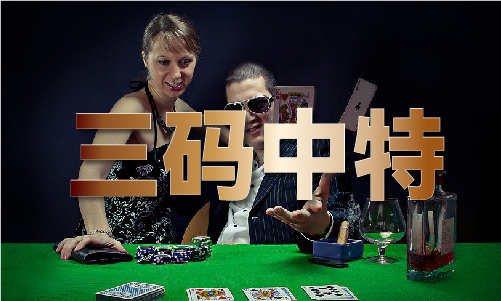 澳门资料库48K|利来体育娱乐开彩网
